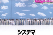 メンバーの意外な楽屋での過ごし方が明らかに！【そこ曲がったら、櫻坂？】【櫻坂46】