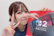 【AKB48】橋本陽菜さん、Nintendo Switch 2をゲットする