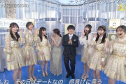 おひとりさま天国で市來アナと与田ちゃんがすげぇ楽しそうｗｗｗ【乃木坂46】