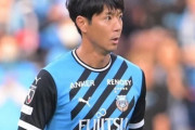 横浜FM、川崎DF山村和也を完全移籍で獲得「チームのため、タイトルのために精進していきたい」（関連まとめ）