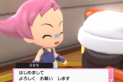 【ポケモンBDSP】あの輝き、失われる･･･。スロット消失によりスロット狂いの「スモモの父親」が悲しいことになる　スモモは貧乏脱出へ