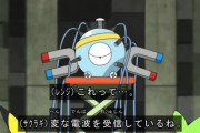【悲報】アニポケさん、糖質のアルミホイルをネタにしてしまうｗｗｗｗ