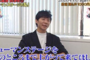 渡部さん、先手自粛という勝負手を放つも次の手がない