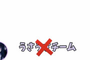 【悲報】Adoちゃん、クソアホだったことがバレる
