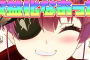 【朗報】えちちVTuberさん、収益化復活ｗｗｗｗｗｗｗｗｗｗ