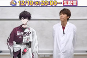 【にじさんじ】にじクイ 冬の陣、12/10(水)20時〜2D生配信！15名のライバーが3チームに分かれてさまざまなクイズに挑戦