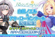 湯婆婆「『8月のシンデレラナイン』っていうのかい…贅沢な名前だよ…」