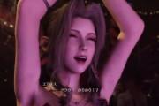 【FF7R】ティファ派だけどエアリスに揺らぎそうw