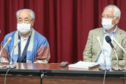 アイヌ先住権訴訟、国側争う姿勢民族団体のサケ捕獲巡り