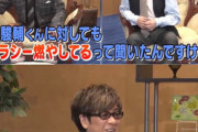 声優・山寺宏一さん、若手の武内駿輔くんにジェラシーを燃やしていた
