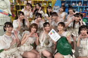 【NMB48】みんな可愛い