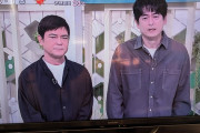 【爆笑】あさイチに博多華丸の代わりに川平慈英が出演、違和感なさすぎだろｗｗｗｗ