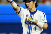 De度会　今シーズン終了　出場選手登録抹消へ.255 3本塁打24打点