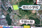 共産党の志位和夫氏「党首選はやりません。理由は派閥ができるから」  [1/19]