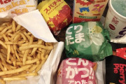 【画像】マックの新商品で爆食大会たったらったったwwwwwwww