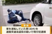 パリ市長「自宅に自動車が突っ込んで爆発炎上したんだがwwwwww」なお追撃で花火も打ち込まれた模様