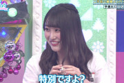 【日向坂46】なっちょ「特別ですよ？ 」