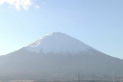 富士山で数名が滑落か…警察に通報　登山道は現在も冬季閉鎖中