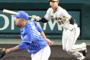 【阪神】わずか４球の先制劇　初回中野拓夢が決勝打「なんとか先に点を取りたかった」連敗脱出
