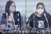 入管庁職員「鼻から牛乳って言うのは日本のジョークです。ウィシュマさんと仲良くするための…」　遺族「この状況で冗談言うんですか！？」