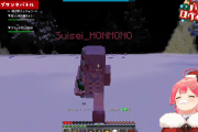 【ホロライブ】すいせいサンタ、バトルロワイアルで大暴れ　やはり雪山はすいちゃんのテリトリー…