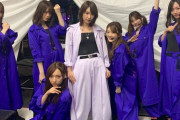 【乃木坂46】チーム魔雲天の集合写真ｗｗｗｗｗｗｗｗｗ