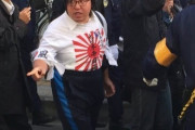 韓国教授「日本よ、WBCに旭日旗を持ち込めば世界的な恥をかかせるぞ」  [3/9]
