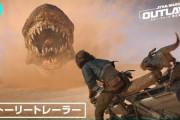 【予約開始】PS5『スター・ウォーズ 無法者たち』、Amazonで予約スタート！　2024年8月30日発売の新作オープンワールド
