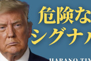 サキ報道官「口癖は持ち帰り検討する（ｻｰｸﾙﾊﾞｯｶｰ」米国「実質ｶﾏﾗ政権！」サキ報道官「ﾊﾞｲﾃﾞﾝ数か月会談しない」日本「珍しく断言！」カマラ「首脳会談やるぞ！」→