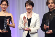 何でもかんでも飛びつく位切羽詰まってる？　〜　パヨク「ベストドレッサー賞で高市が高額ジュエリー貰ってた！」　運営会社「貸与だよ」