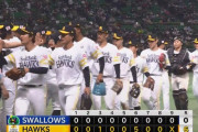 【ソフトバンク対ヤクルトオープン戦】ソフトバンクが６－０でヤクルトに快勝！上林が先制弾！栗原が満塁弾！石川が３回１安打無失点！ヤクルトは金久保が４回６失点