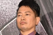 【不満】宮迫博之「あの先輩より自分が上」と認めるも即火消しの”焦り”