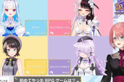 【ホロライブ】お題「初めてやったRPGゲームは？」【RPGゲーム大好きVtuber】