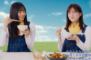 いくちゃん旨そうに肉を食うなぁｗｗｗ【乃木坂46】