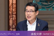 セブンイレブン社長､上げ底弁当疑惑について｢そんなアコギなことはできない｡本当にそうなってました？なってませんでしょう？(笑)｣
