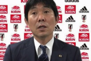 【日本代表】2次予選全勝の森保ジャパン、指揮官も「より強いに日本代表になった」と自信！ 最終予選は「気を引き締めなおして」