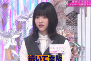 【櫻坂46】幸阪茉里乃の間違ってはいない解答wwww