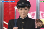 普通にいそうｗ 生駒里奈の”純朴男子学生”姿・・・懐かしいｗｗｗ