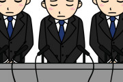 【悲報】みずほ銀行社長、入社式で『新入社員』に謝罪ｗｗｗｗｗｗｗｗｗｗｗ
