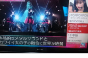 BABYMETAL「Mステ  MV１億再生越えでベビメタ」