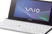 【PC】ソニー、VAIOユーザー向けポータルサイト「My VAIO」を終了