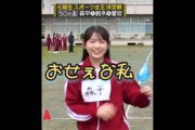 森平麗心､50メートル走､最下位だけど､癒しの笑顔｡…#森平麗心 #乃木坂46 #乃木坂工事中