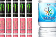 【その2】モンスターエナジー 2種×12本 合計24本＋おいしいお水 600ml×24本がセットで特価！