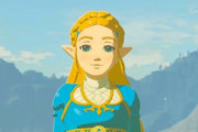 【緊急】ゼルダ新作、ヒロインが可愛くなる