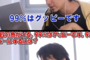 【悲報】ひろゆきさん、小学生レベルの算数の問題が分からず問題自体の論破を試みる