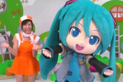 【画像】「初音ミク」公式の感染予防の注意喚起が可愛すぎるwwwwwwwwwww