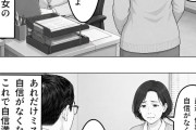 【画像】会社版「みいちゃんと山田さん」、流行ってしまうｗｗｗｗｗｗｗｗ