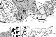 【悲報】ドラゴンボール超の漫画、もう意味が分からないｗｗｗｗｗｗｗｗｗｗｗｗｗｗ