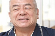 【暴露】余命宣告の織田無道が暴露「テレビはヤラセ」「番組1本2000万円」