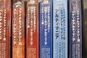 【悲報】クッソ分厚いゲームの攻略本、廃れる